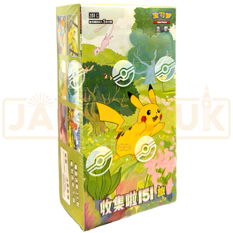 Simplified Chinese 151 - Booster Box