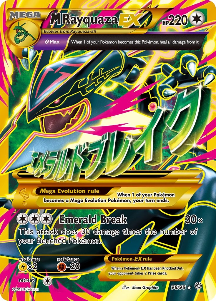 M Rayquaza EX (Shiny Full Art) [AOR - 98/98]