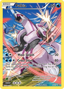 Palkia (Full Art Promo) [PR - 075]