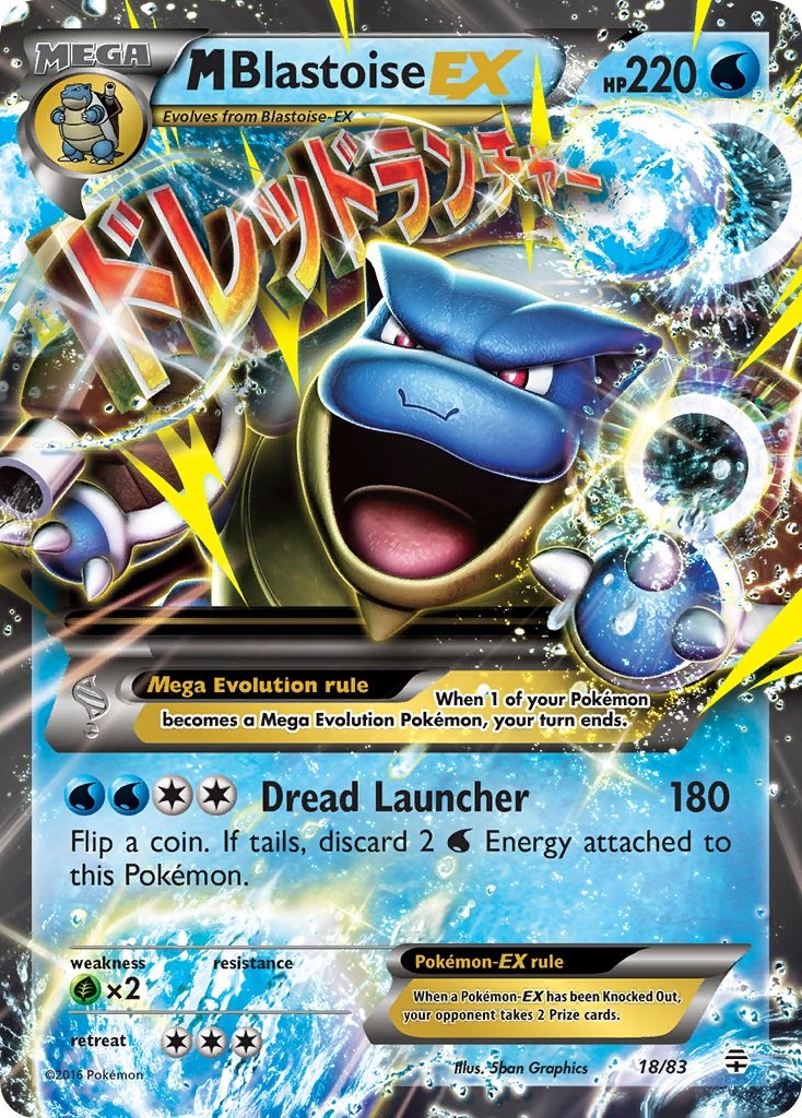 M Blastoise EX [GEN - 18/83]