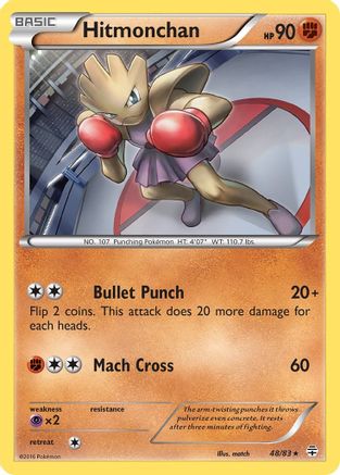 Hitmonchan 048/83  - Reverse Holofoil Generations - Rare