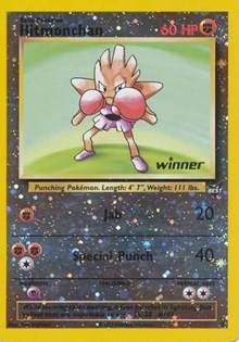 Hitmonchan - 2 [Winner] [PR - 002]