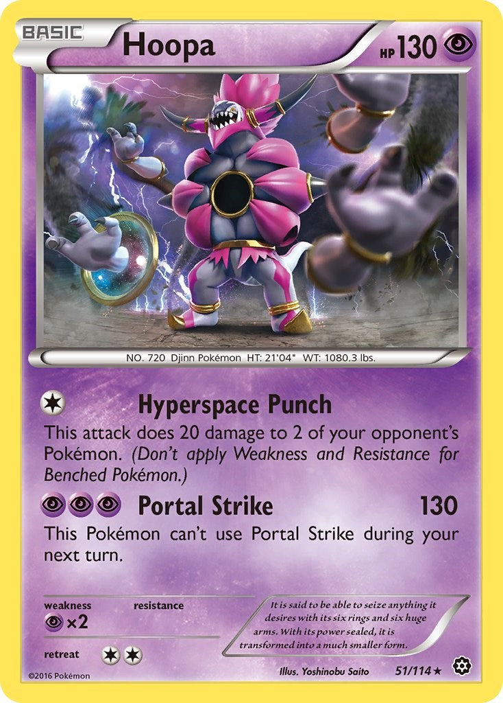Hoopa [STS - 51/114]