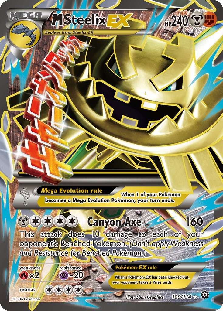 M Steelix EX (Full Art) [STS - 109/114]