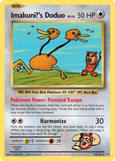 Imakuni?'s Doduo 112  XY  Evolutions - Secret Rare