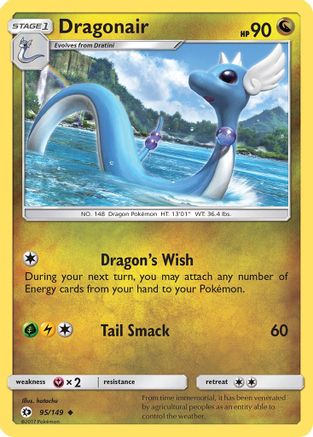 Dragonair 095/149  - Reverse Holofoil SM Base Set - Uncommon