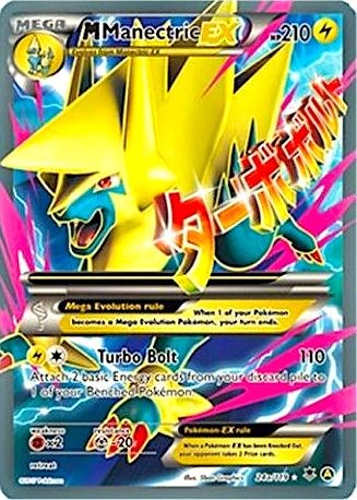 M Manectric EX - 24a/119 [PR - 024a/119]