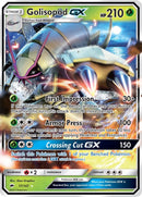 Golisopod GX [SM03 - 17/147]