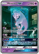 Mewtwo GX (Secret Shining) [SHL - 078]