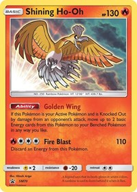 Shining Ho-Oh - SM70 [SMP - 070]