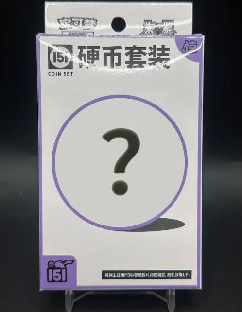 Pokemon Chinese 151 Collect Surprize Box (Purple)