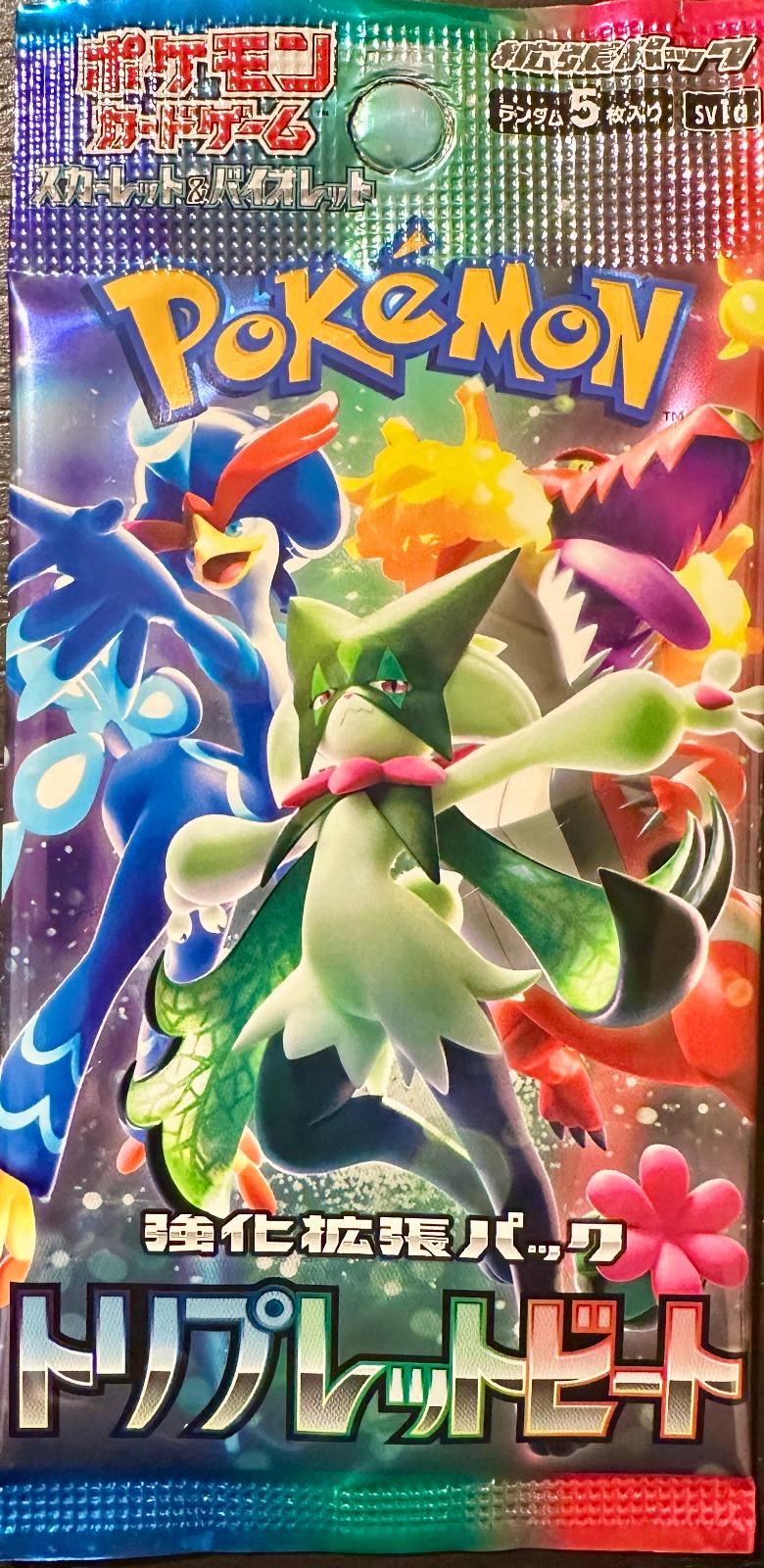 Triplet Beat Booster Pack Japanese