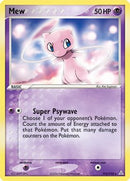 Mew - 111/110 (Non-Holo DVD Promo) [MCAP - 111/110]