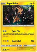 Tapu Koko - SM30a [PR - SM30a]