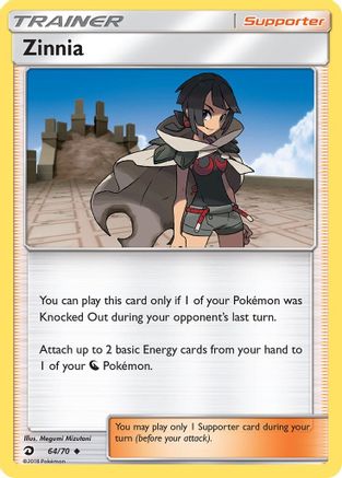 Zinnia 064  - Reverse Holofoil Dragon Majesty - Uncommon