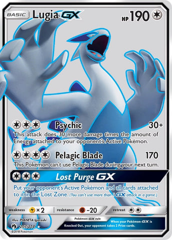 Lugia GX (Full Art) [SM8 - 207/214]