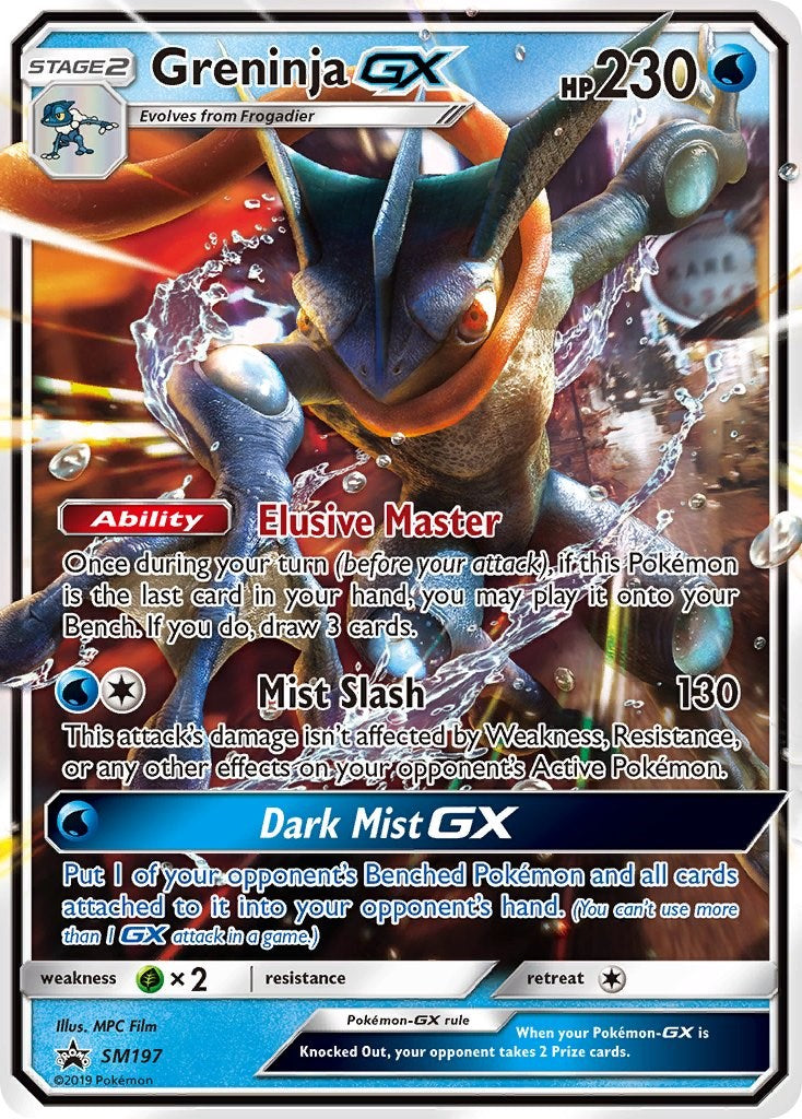 Greninja GX - SM197 [SMP - 197]