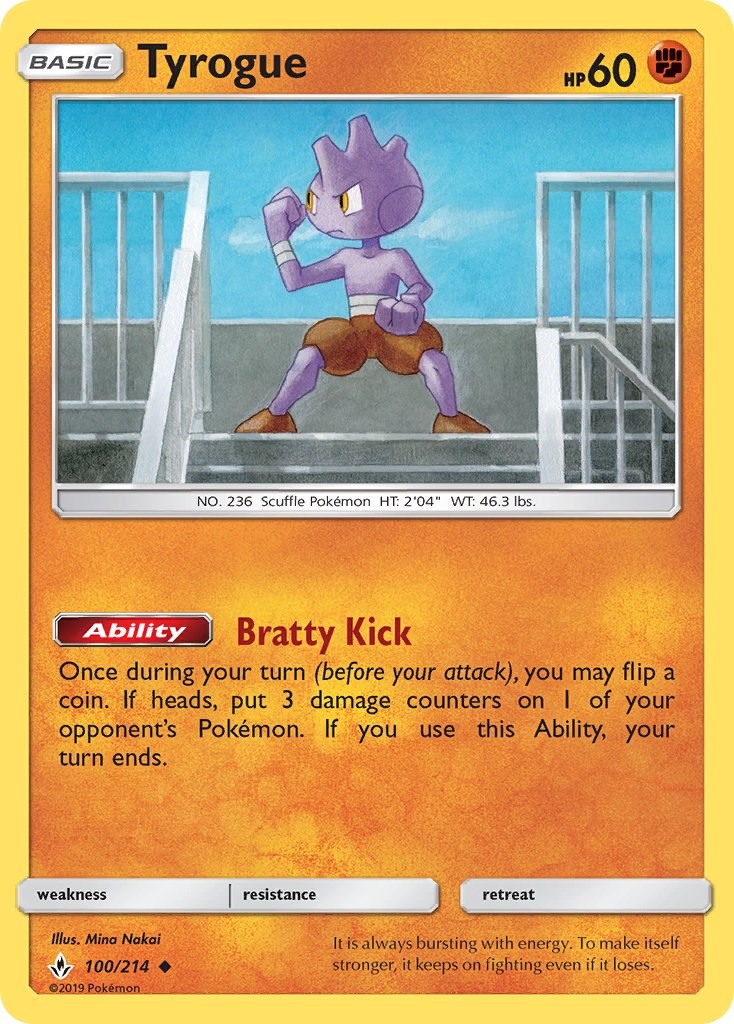 Tyrogue [SM10 - 100]