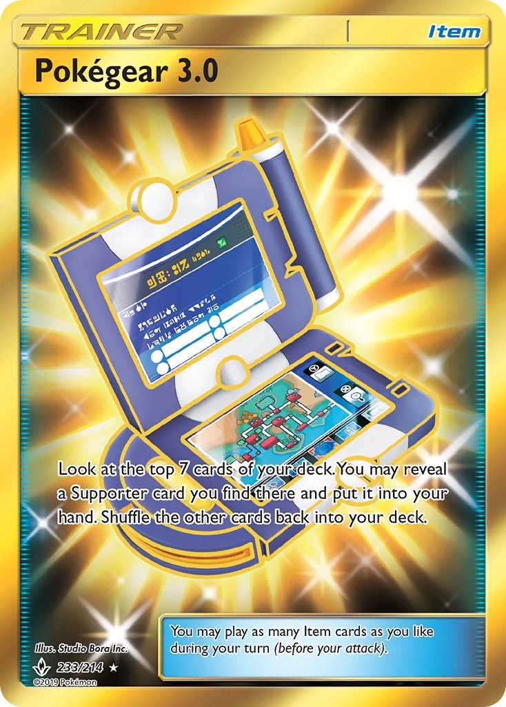 Pokegear 30 Secret [SM10 - 233/214]