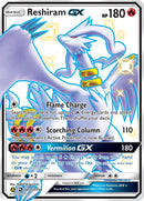 Reshiram GX [HIF:SV - SV51/SV94]