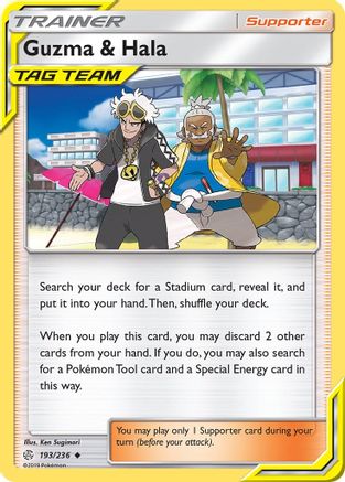 Guzma & Hala 193/236  SM  Cosmic Eclipse - Uncommon