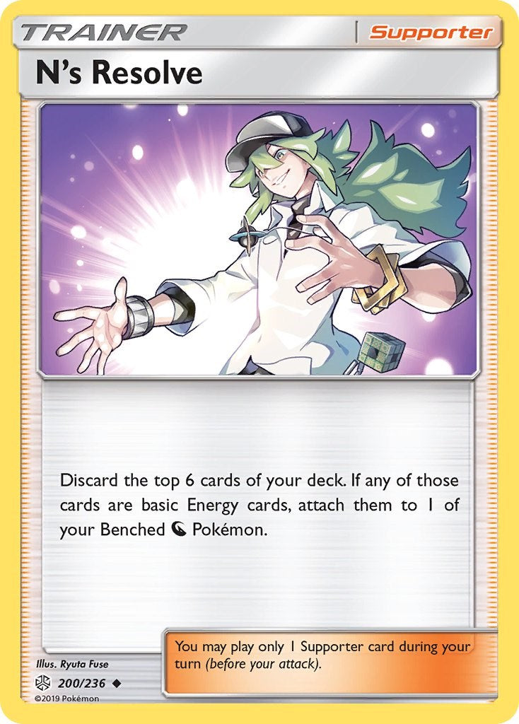 Ns Resolve [SM12 - 200/236]