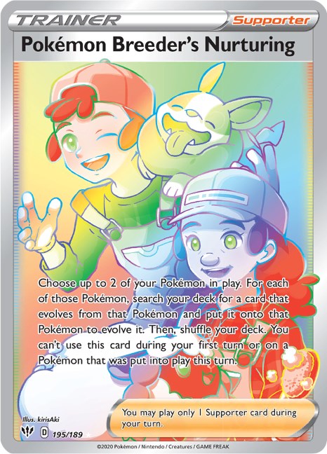 Pokemon Breeders Nurturing Secret [SWSH03 - 195/189]