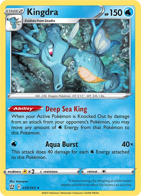 Kingdra [SWSH05 - 033/163]