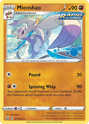 Mienshao [SWSH05 - 077/163]