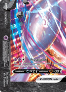 Mewtwo V-UNION - SWSH161 [SWSD - SWSH161]