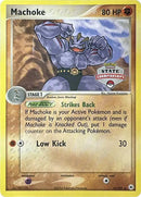 Machoke - 41/101 (State Championships) [PR - 041]