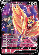 Zamazenta V [TG22/TG30]
