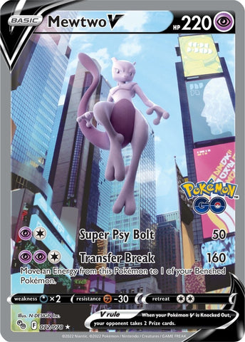 Mewtwo V Alternate Full Art [PGO - 072/078]