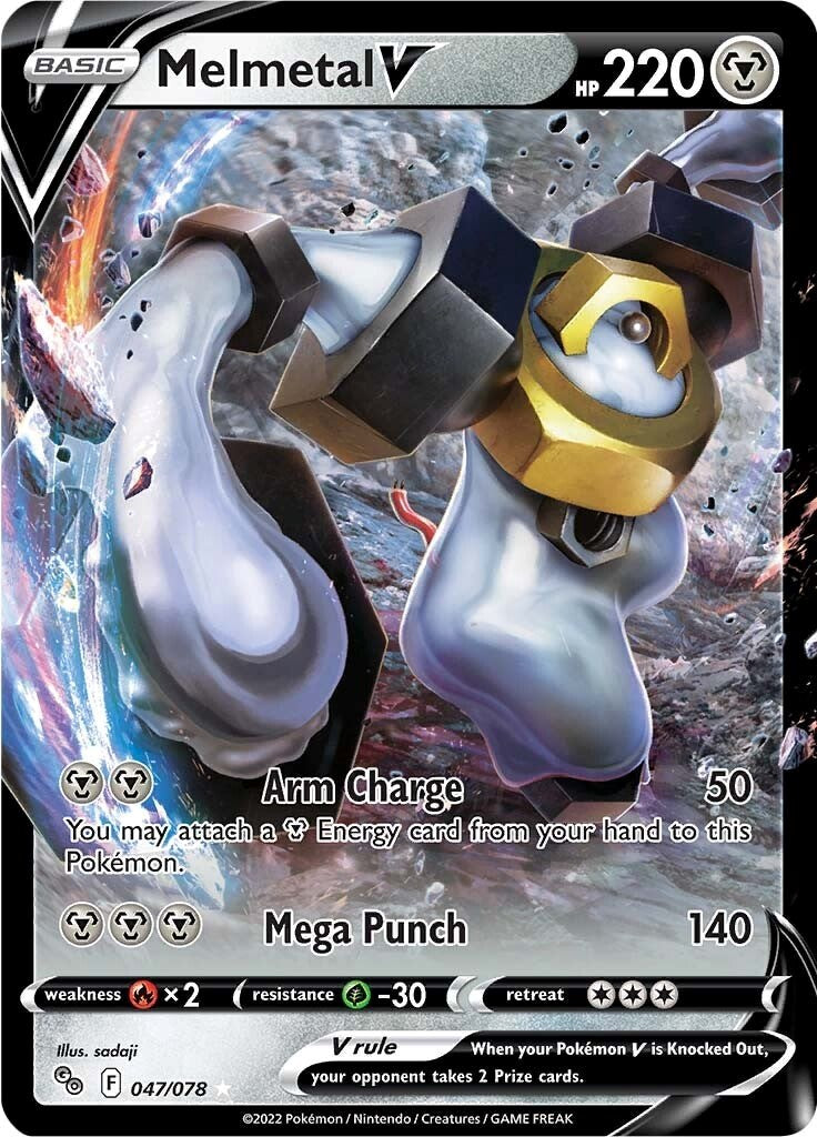 Melmetal V [PGO - 047/078]