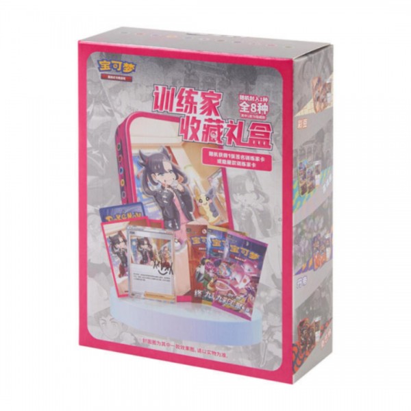Pokemon - Chinese Trainer Collection Tin Marnie