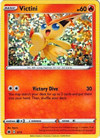 Victini - 5/15 [MCD22 - 005/015]
