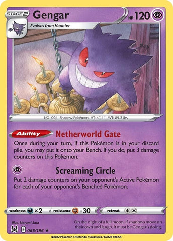 Gengar [SWSH11 - 066/196]