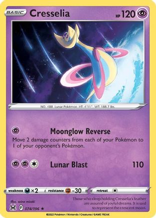 Cresselia 074/196  - Holofoil SWSH11 Lost Origin - Holo Rare