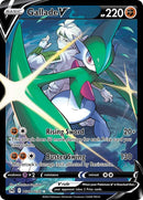 Gallade V [SWSH11: TG - 030]