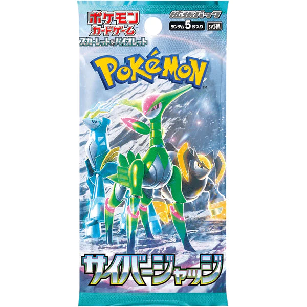 Cyber Judge - Japanese Booster pack