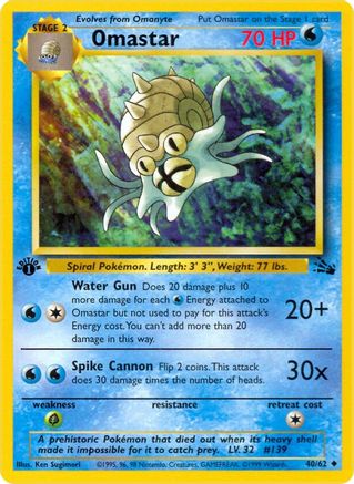 Omastar 040/62  - 1st Edition Fossil - Uncommon
