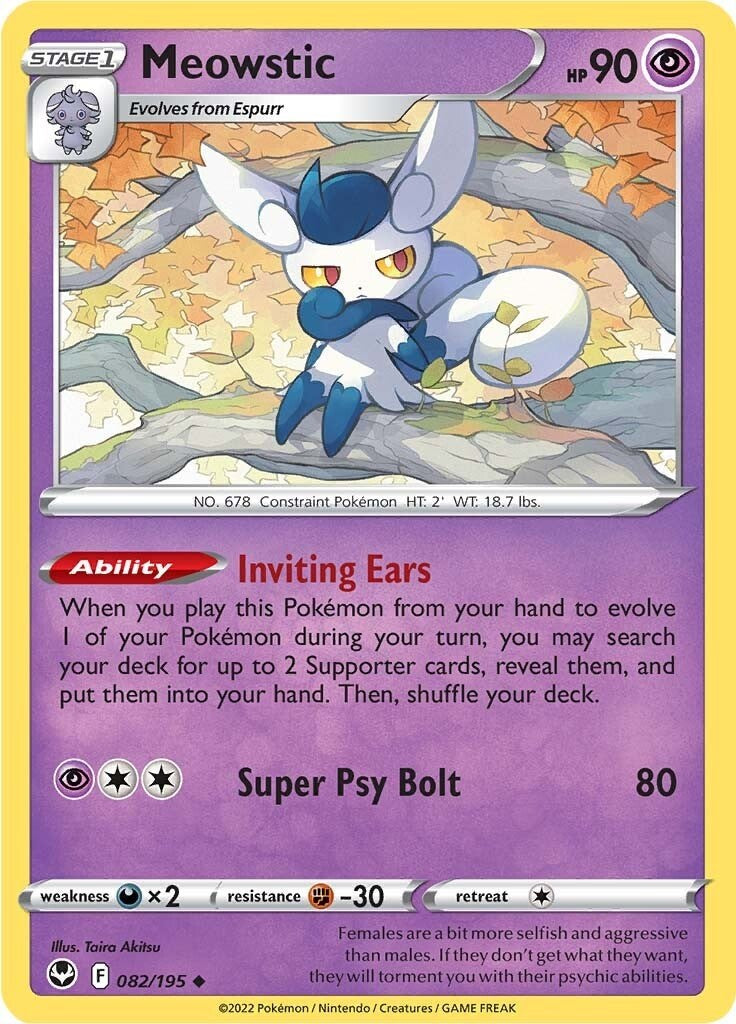 Meowstic [SWSH12 - 082/195]