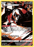 Thievul [CRZ:GG - GG17/GG70]