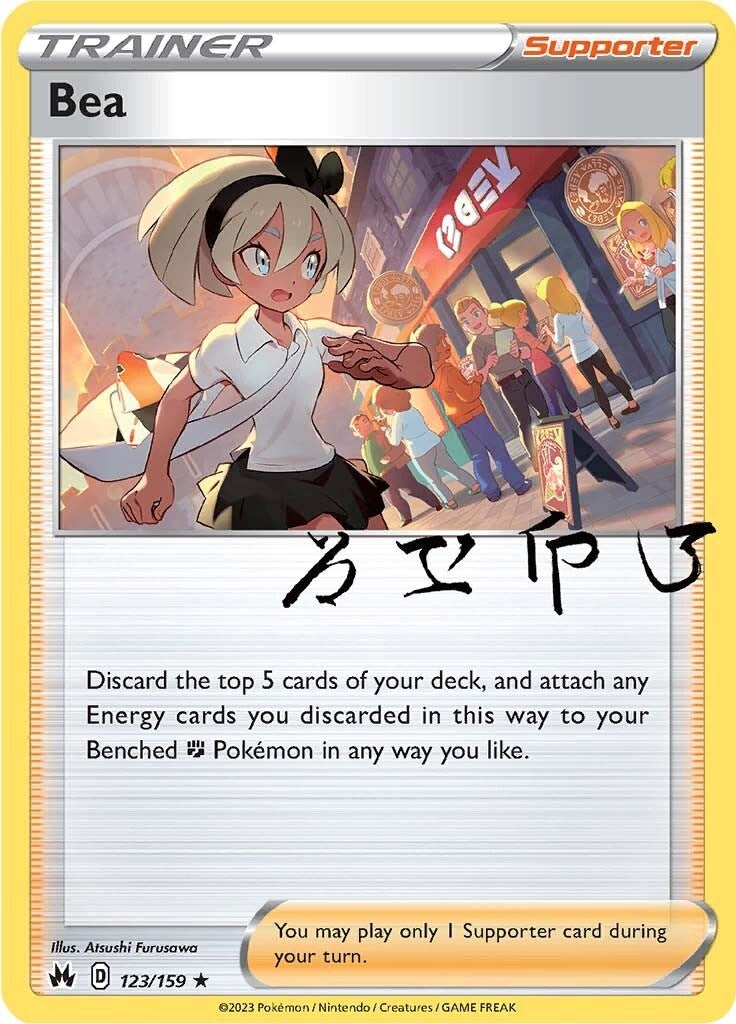 Bea [CRZ - 123]