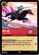 Mulan - Imperial Soldier [1 - 118/204]
