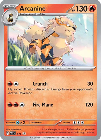 Arcanine - 011 [SVP - 011]