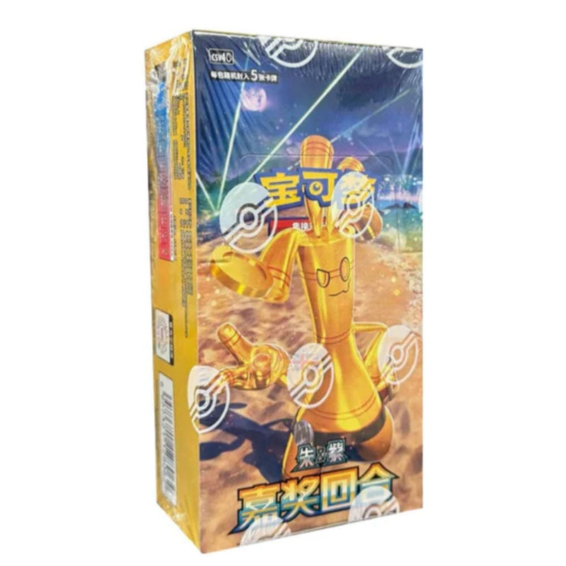 Pokemon Chinese Golden turn - Booster Box