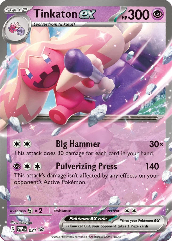 Tinkaton ex - 031 [SVP - 031]