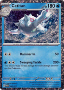 Cetitan [M23 - 005/015]