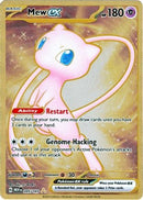 Mew ex 205/165  (Metal card) SV Scarlet & Violet 151 - Double Rare